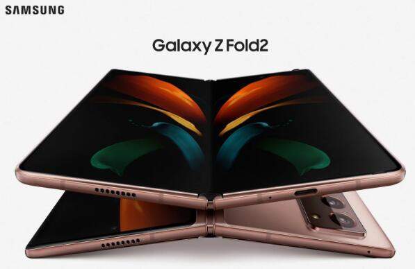 三星GalaxyZFold2有哪些升级?外观规格更新颖?