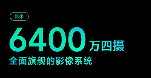 Redmi K30至尊纪念版参数配置:天玑1000+旗舰电竞芯