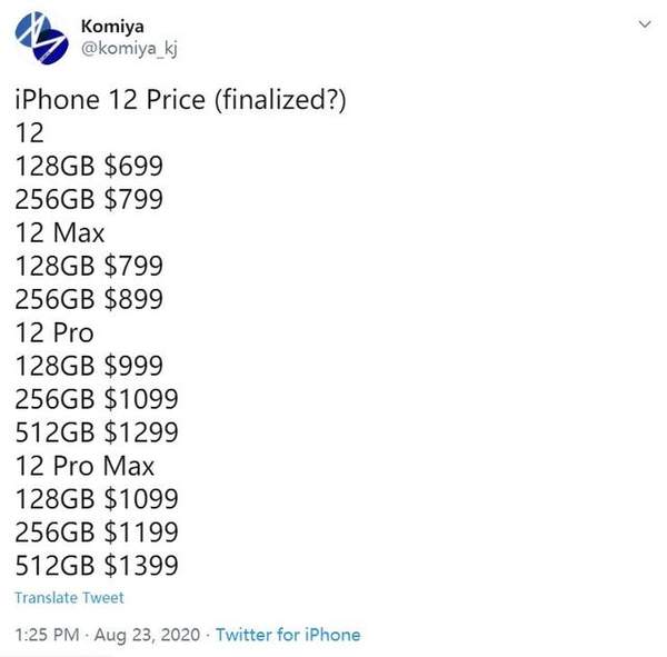 苹果iPhone12系列售价曝光,4835元起售加量不加价