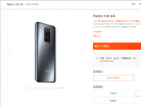 互联网看点：Redmi 10X新配色上市仅售999元