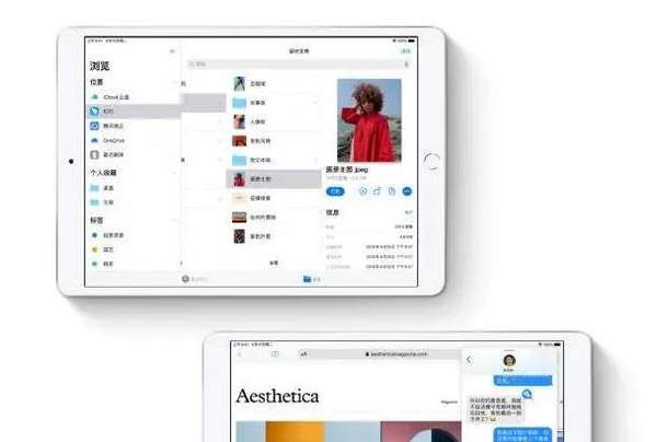 iPad Air 4价格曝光:苹果总算厚道一次了