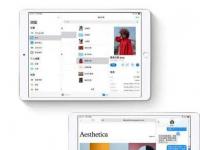 互联网看点：iPad Air 4价格曝光:苹果总算厚道一次了
