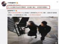 互联网要闻：刘强东案视频女主刘静尧曝光 美警方：未公开任何视频