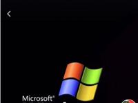 互联网要闻：抖音Windows XP系统开机画面动态壁纸分享 附设置方法
