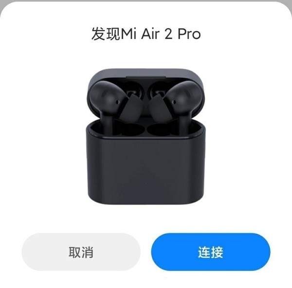 小米Air 2 Pro耳机外观实锤!这样的设计你会喜欢吗?