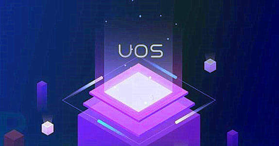 uos是什么操作系统?统信uos操作系统怎么安装?