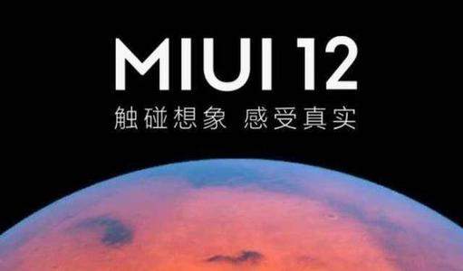 MIUI12怎么进入开发者模式?MIUI12开启开发者选项怎么打开?