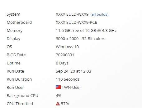 华为MateBook X新品曝光:i7-1160G7处理器+3K屏幕