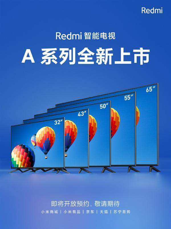Redmi智能电视A50开启预售,首发抢购价1599元