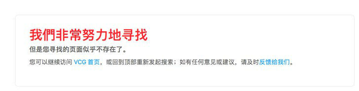 共青团中央微博喊话视觉中国：国旗、国徽的版权也是你们的？