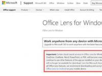 互联网看点：微软Office Lens终止支持Windows平台
