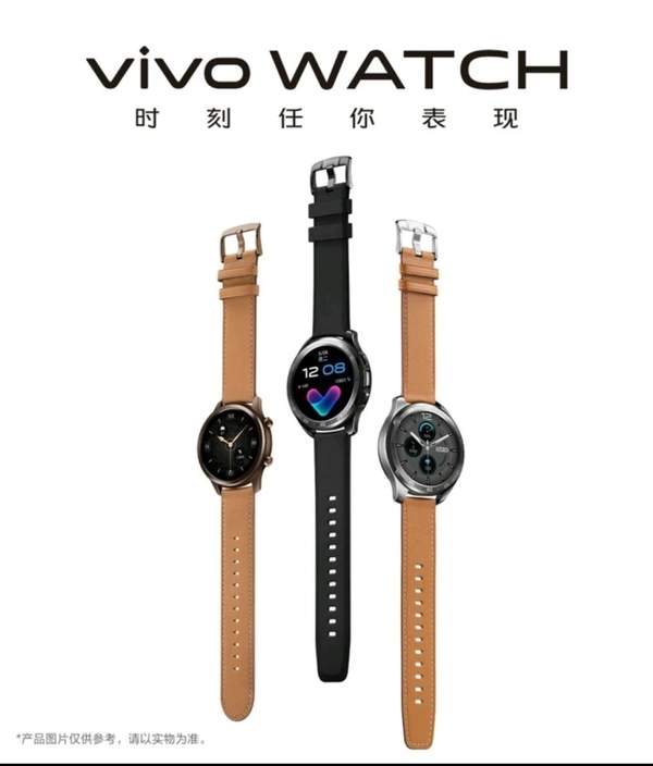 vivowatch即将上市,支持血氧检测预估1399元起售