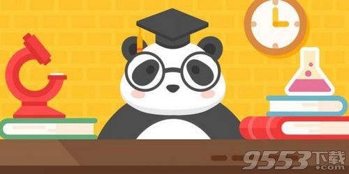 大熊猫生活习性是什么样的 森林驿站2月14日课堂答案