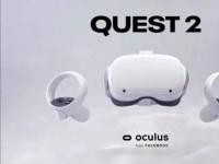 互联网看点：OculusQuest2正式上市搭载骁龙XR2芯片