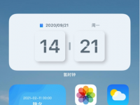 互联网看点：iOS14桌面小组件推荐快来装饰你的手机桌面