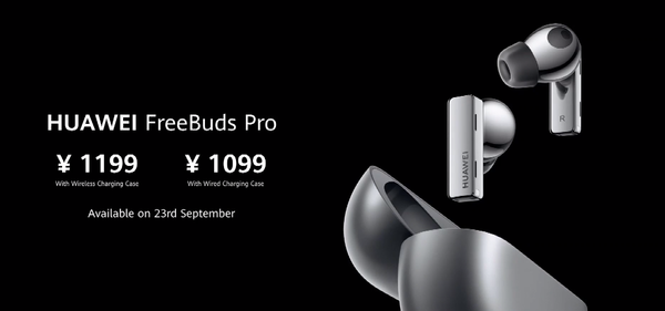 华为FreeBuds Pro无线耳机性能爆炸,预约再降100元