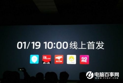魅族魅蓝S6上市发售时间 魅蓝S6官网价格多少钱介绍