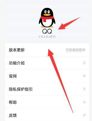 手机QQ戳了戳功能上线,苹果手机用户还得等一等