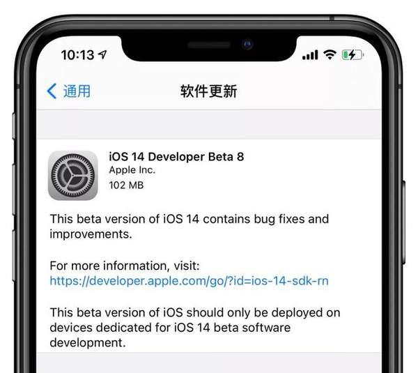 iOS14Beta8新功能上线,可更改默认浏览器!