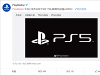 互联网看点：PS5将于9月17日正式发布价格或将下调!