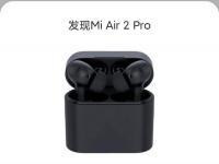 互联网看点：小米Air 2 Pro新功能曝光将支持主动降噪