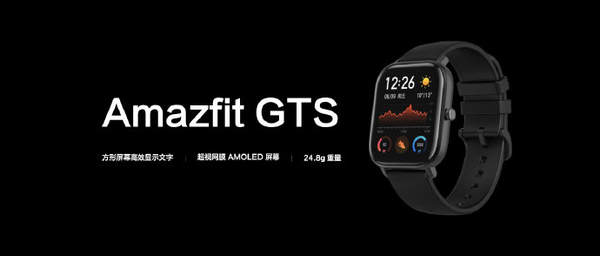 华米Amazfit GTR2/GTS2区别在哪里?二者参数功能分析