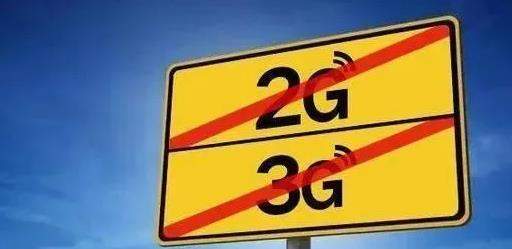国内2G悄然退网,4G用户不断增长