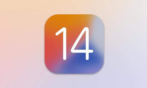 iOS14正式版续航怎么样,iOS14正式版值得更新吗?