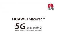 互联网看点：华为MatePad 5G开始预售搭载麒麟820只要3199元