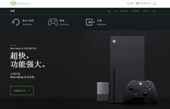 微软Xbox存储卡价格曝光:容量1TB,价格220美元