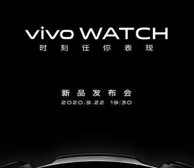 vivo Watch最新曝光:或将有2个版本+4配色