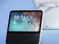 互联网看点：Redmi小爱触屏音箱Pro开售:不插电设计价格499元