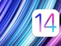 互联网看点：iOS 14将在本月正式发布支持iOS 14的手机都有哪些