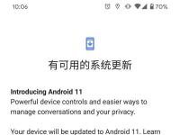 互联网看点：Android11正式发布安卓11更新内容大全