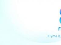 互联网看点：魅族Flyme8更新:广告大幅度减少!
