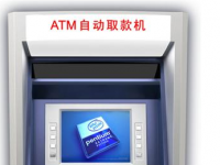 ATM是在旅途中从银行账户中取钱的唯一方式之一