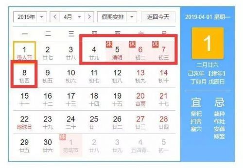 2019年广西三月三时间是几号 今年壮族三月三放假通知