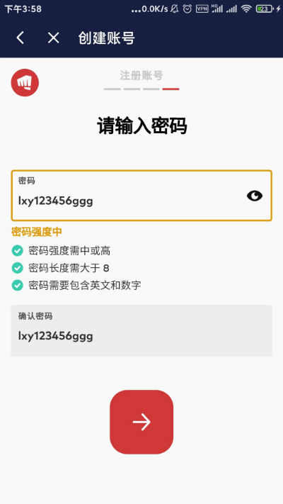 手机拳头账号注册官网地址 拳头账号中文注册方法教程