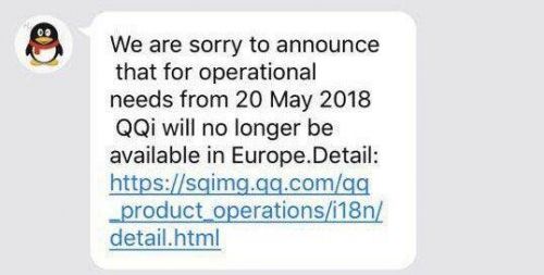 QQ国际版宣布5月20号停止欧洲方面的服务