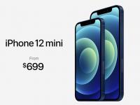 互联网看点：iPhone 12苹果发布会带来四款搭载5G新手机 iPhone 12 Mini售价最便宜