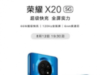 Honor X20 5G将提供两种颜色选择并配备双自拍相机