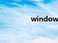 windows（xp主题下载）
