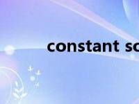 constant source（constanta）