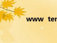 www tenaa com cn网站