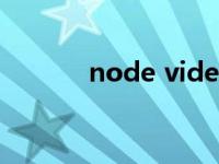 node video官网（node dll）